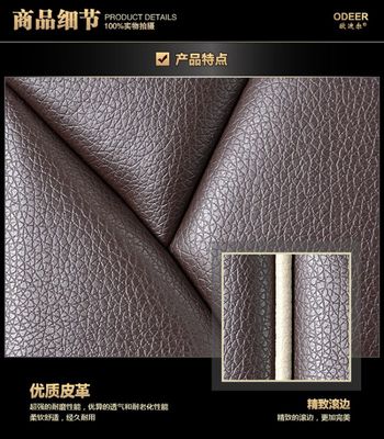 四季新款汽車專用坐墊——為大眾、帝豪等車型打造的舒適駕乘體驗